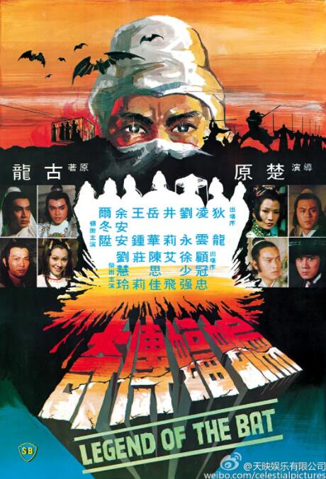 第10集画面